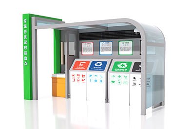 多功能便民服務(wù)垃圾分類亭配備洗手池遠(yuǎn)程監(jiān)控